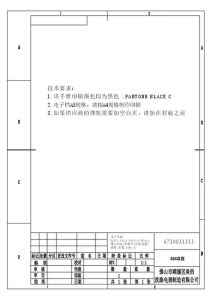 Midea WQP12-5201C Dishwasher